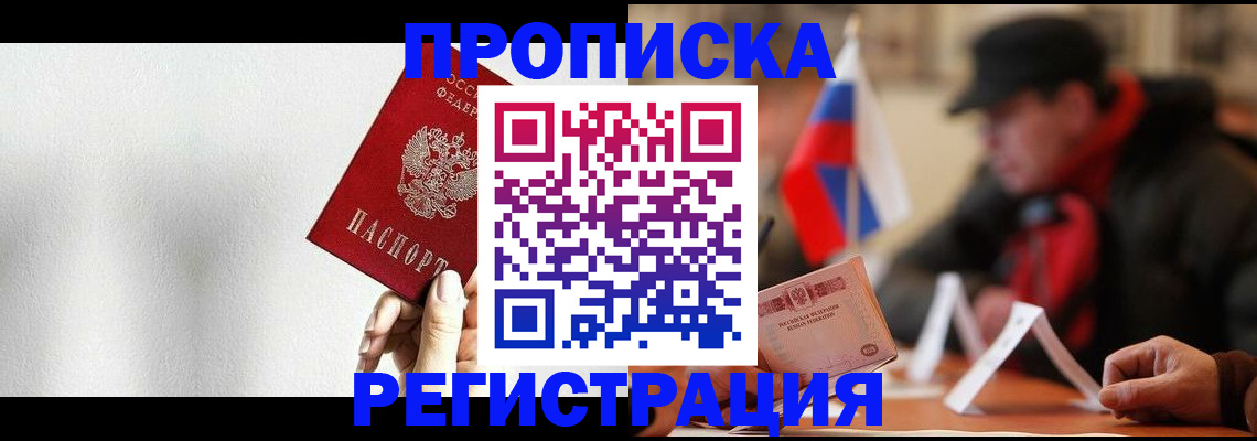 регистрация для дет. сада в Новомичуринске